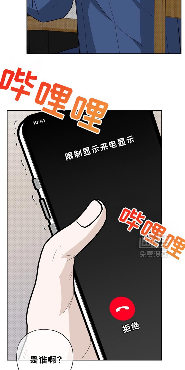 第44章：尝到了甜头