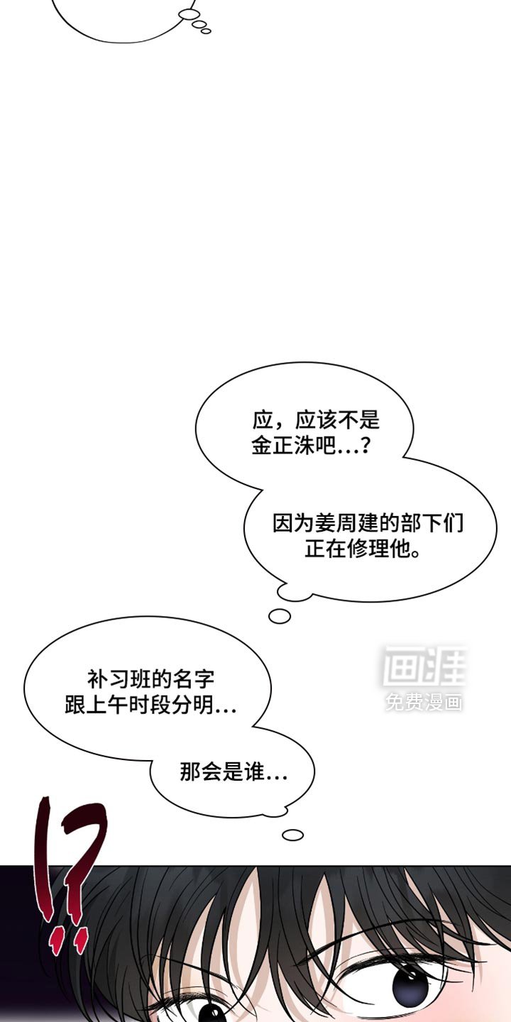 第44章：尝到了甜头