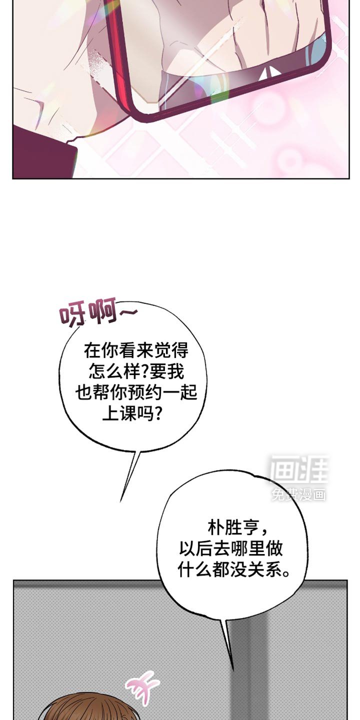 第44章：尝到了甜头