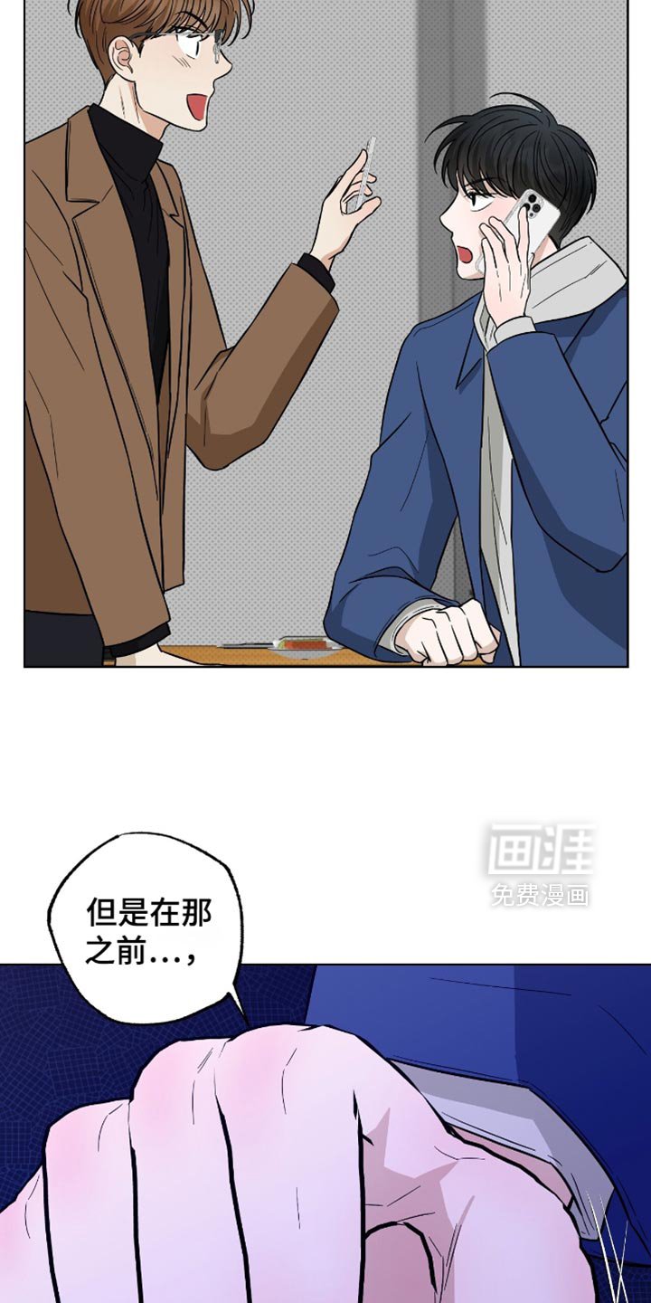 第44章：尝到了甜头