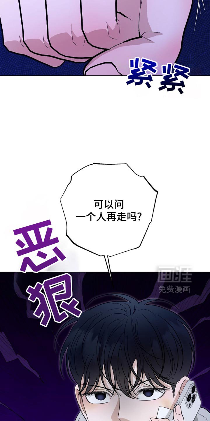 第44章：尝到了甜头