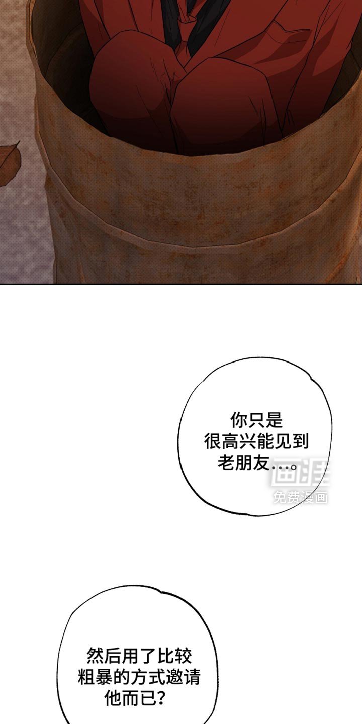 第44章：尝到了甜头