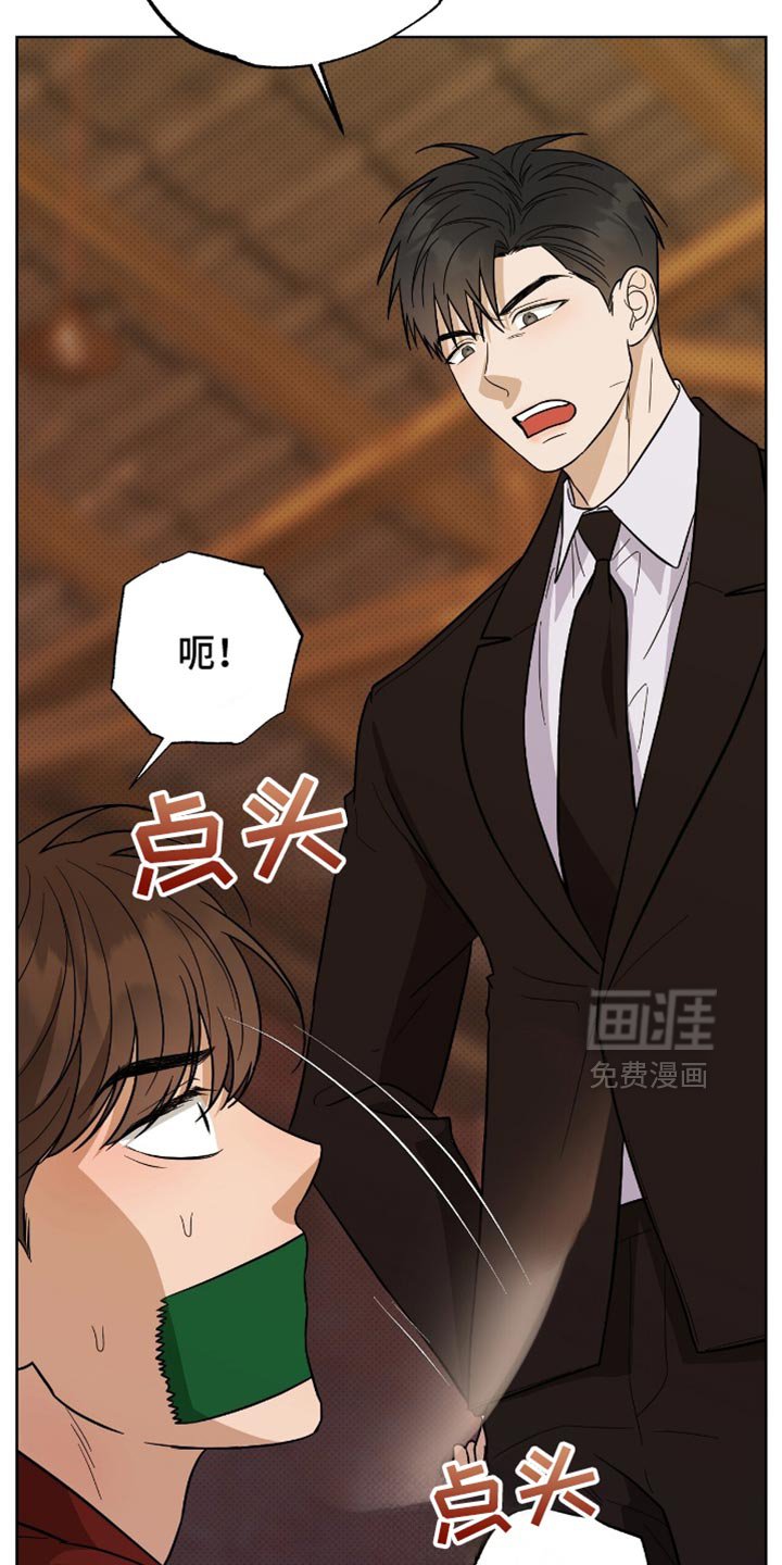 第44章：尝到了甜头