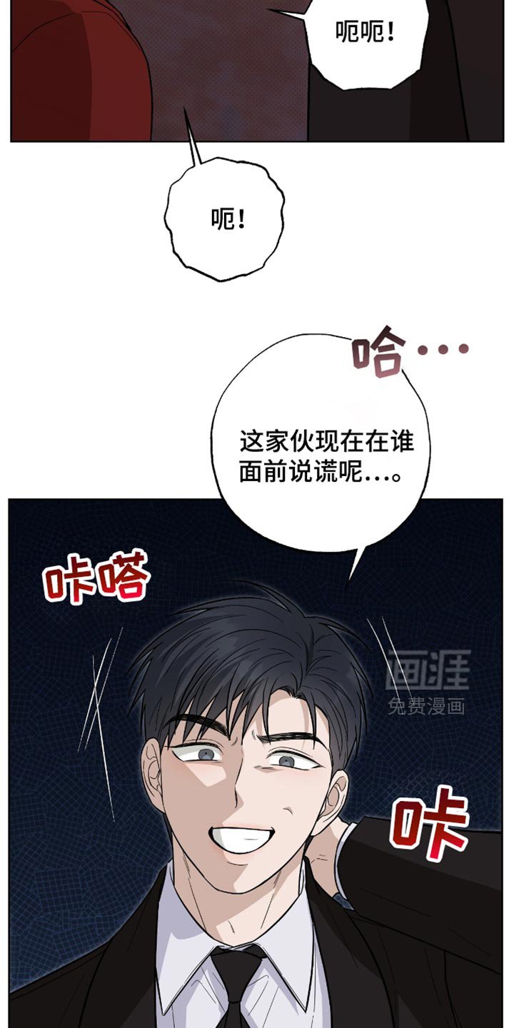 第44章：尝到了甜头