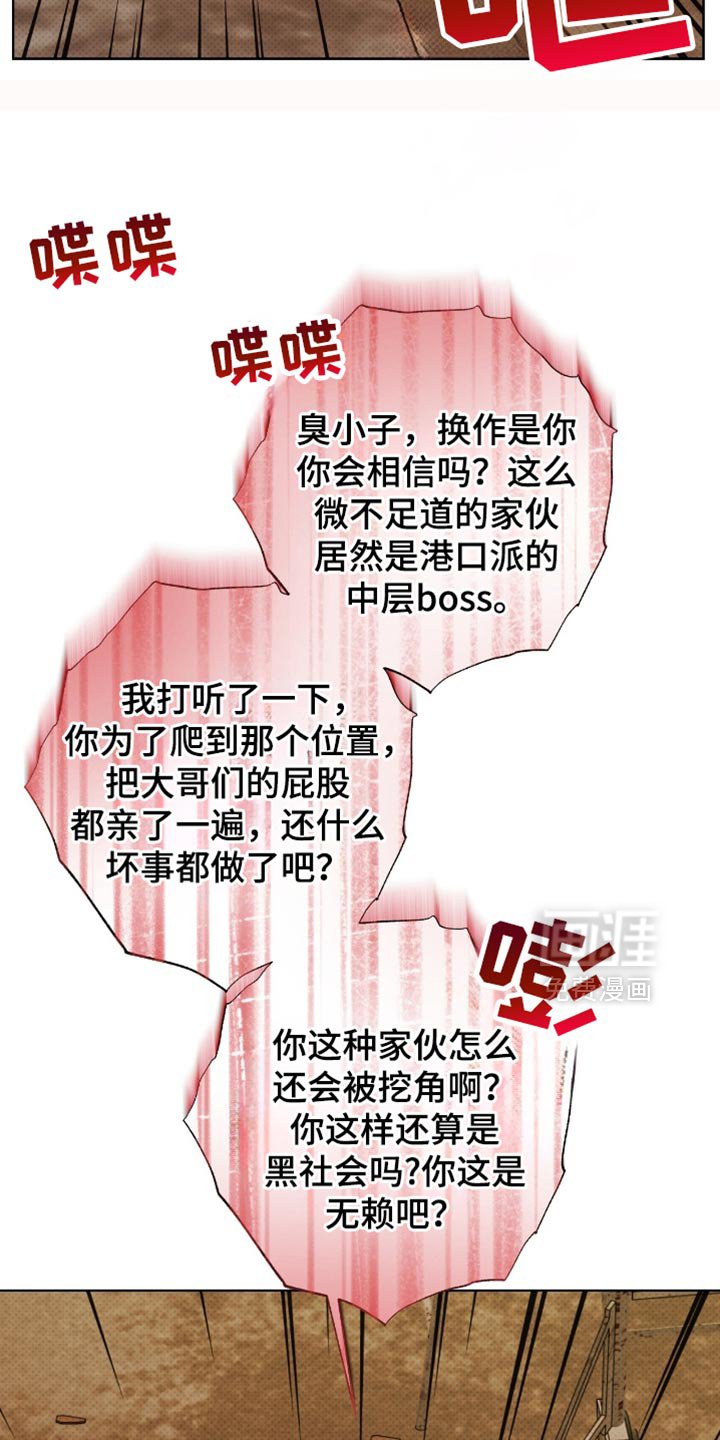 第44章：尝到了甜头