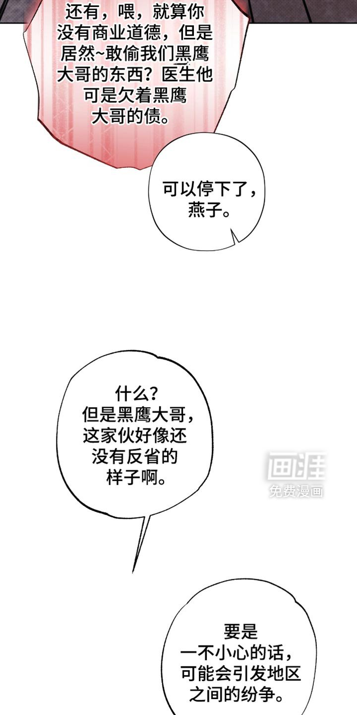 第44章：尝到了甜头