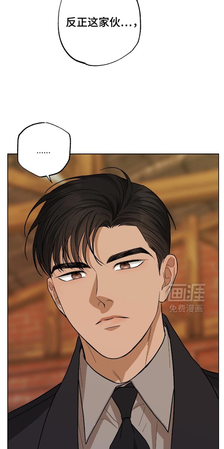第44章：尝到了甜头