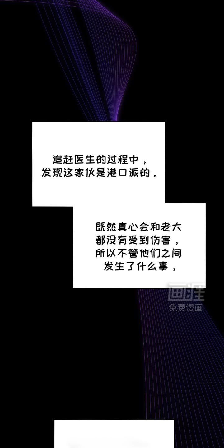 第45章：吓唬