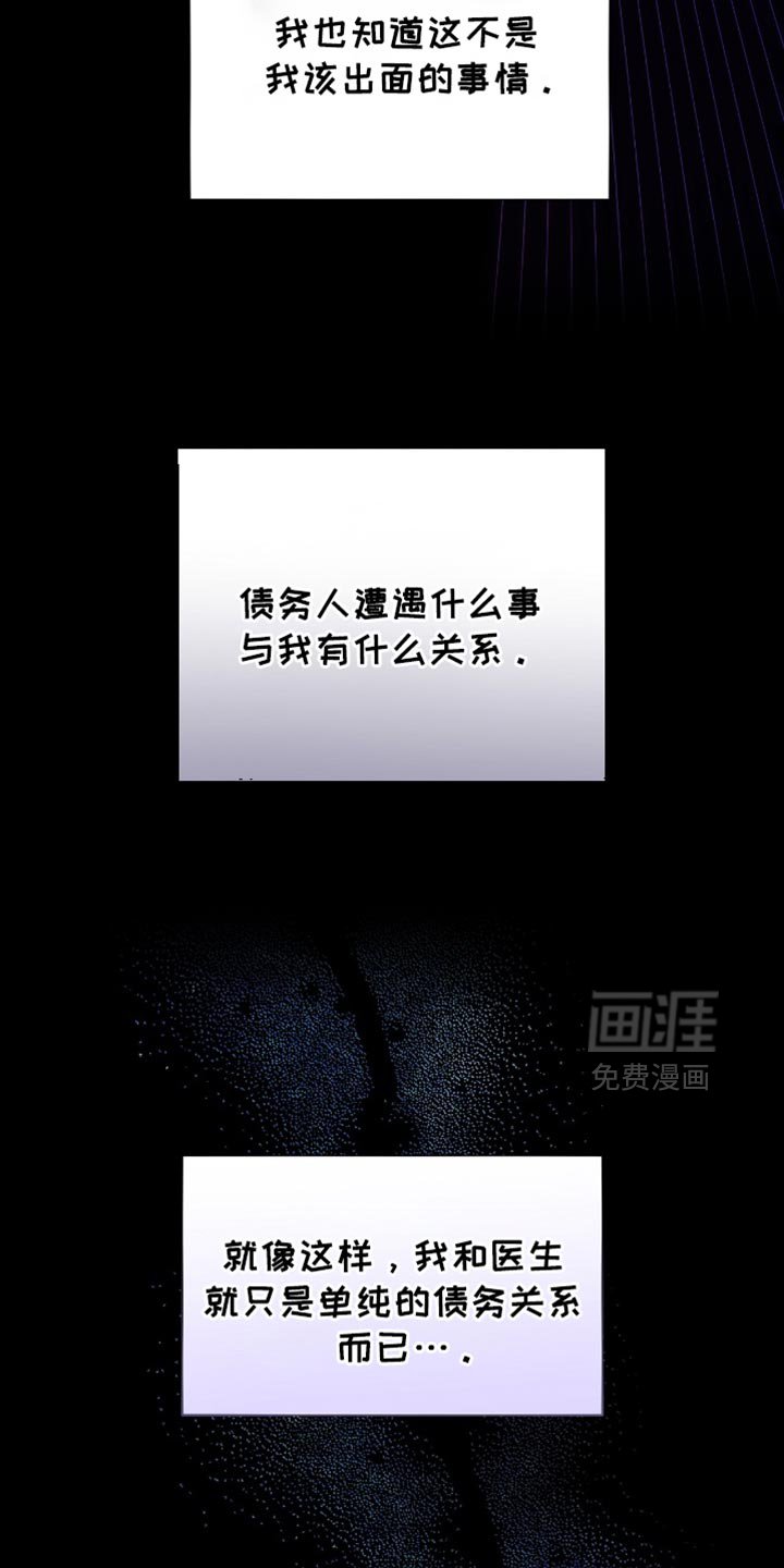 第45章：吓唬