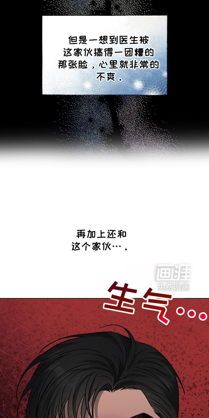 第45章：吓唬