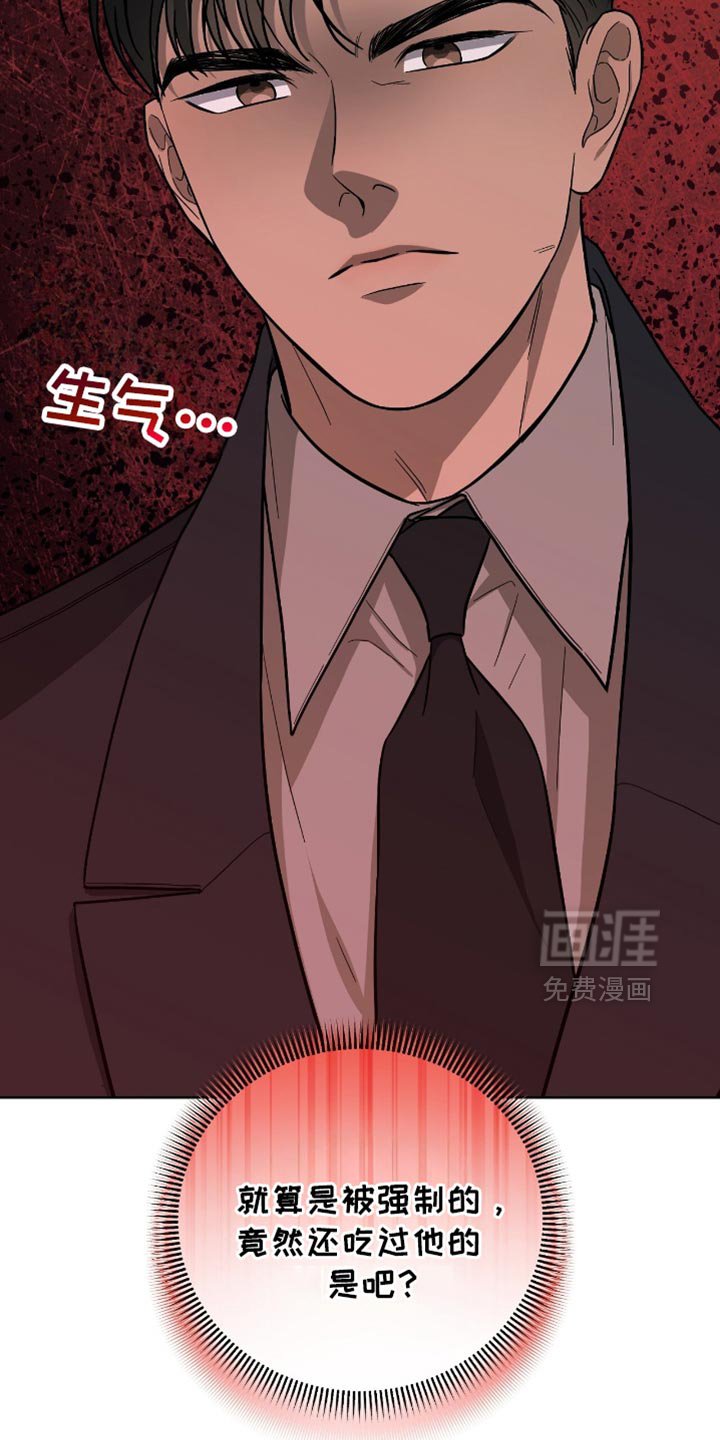 第45章：吓唬