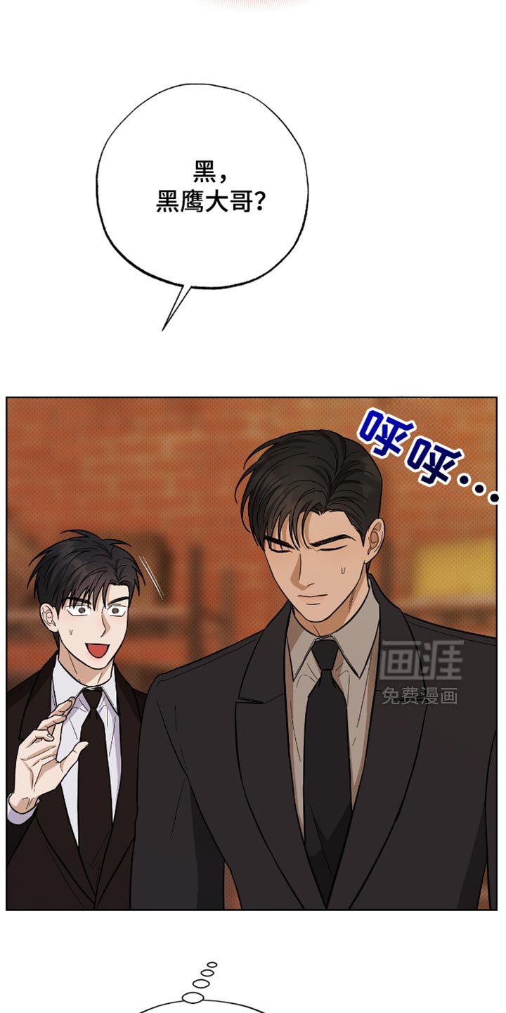 第45章：吓唬