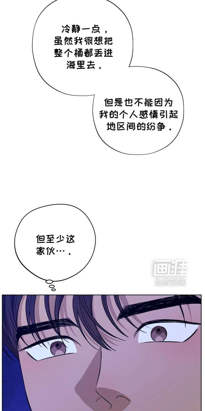 第45章：吓唬