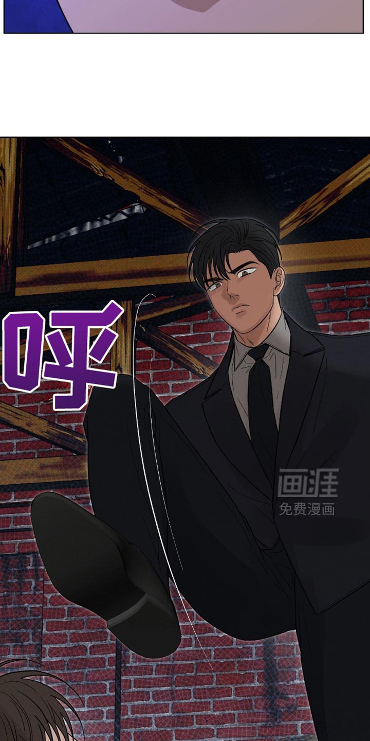 第45章：吓唬