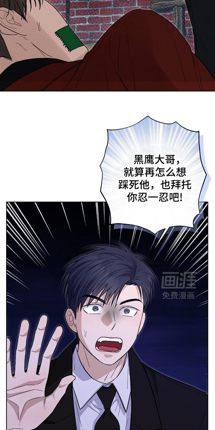 第45章：吓唬