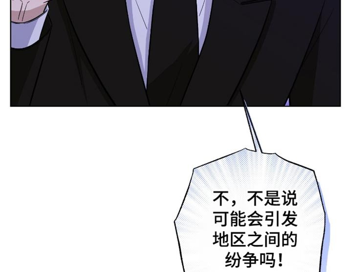 第45章：吓唬