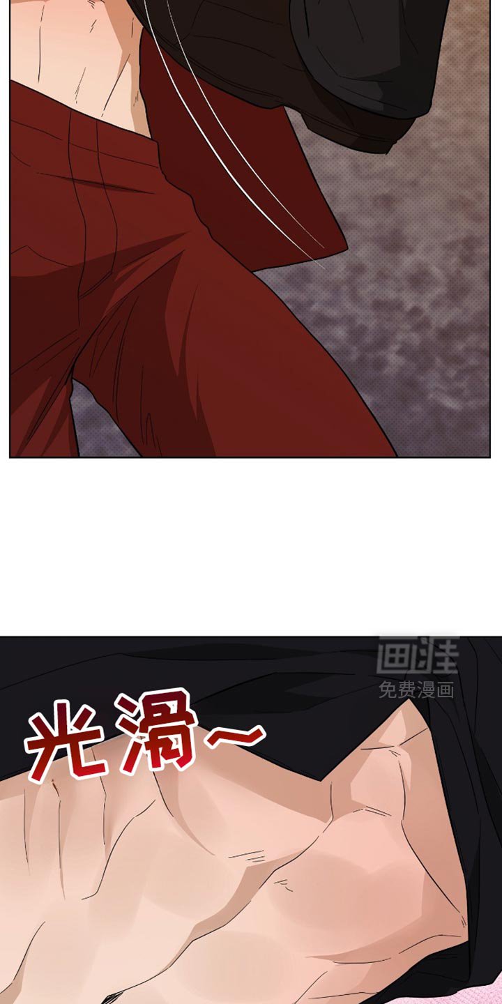 第45章：吓唬