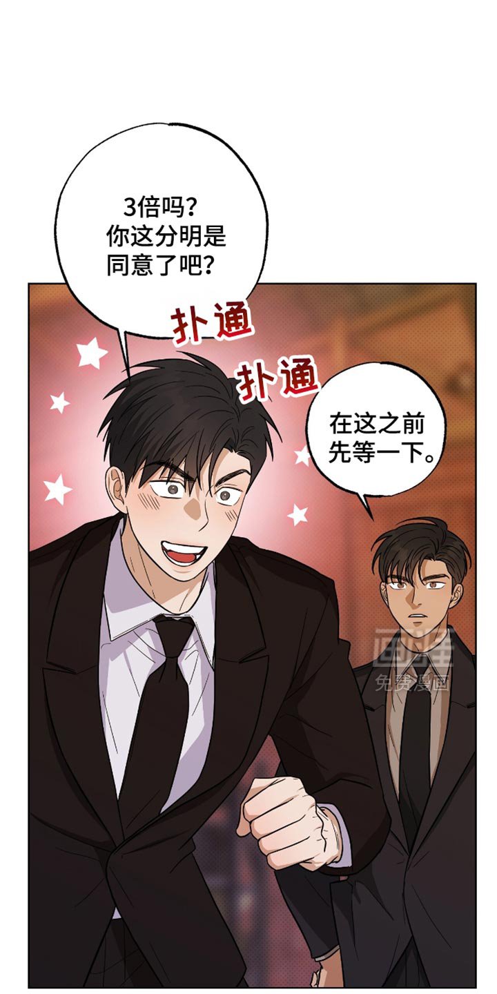 第45章：吓唬