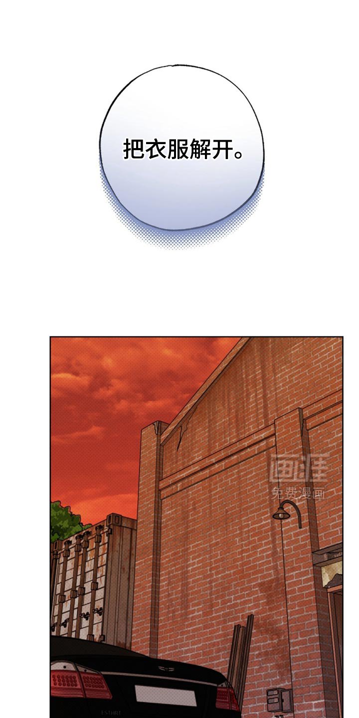 第45章：吓唬