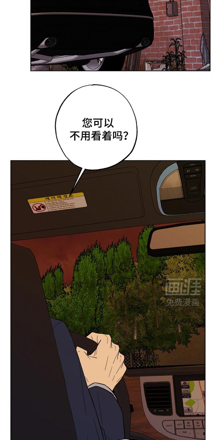 第45章：吓唬