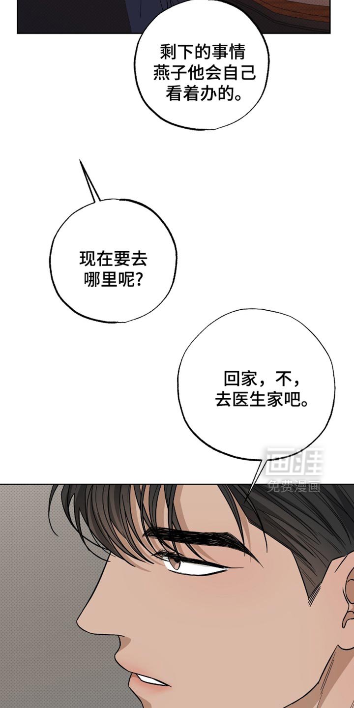 第45章：吓唬