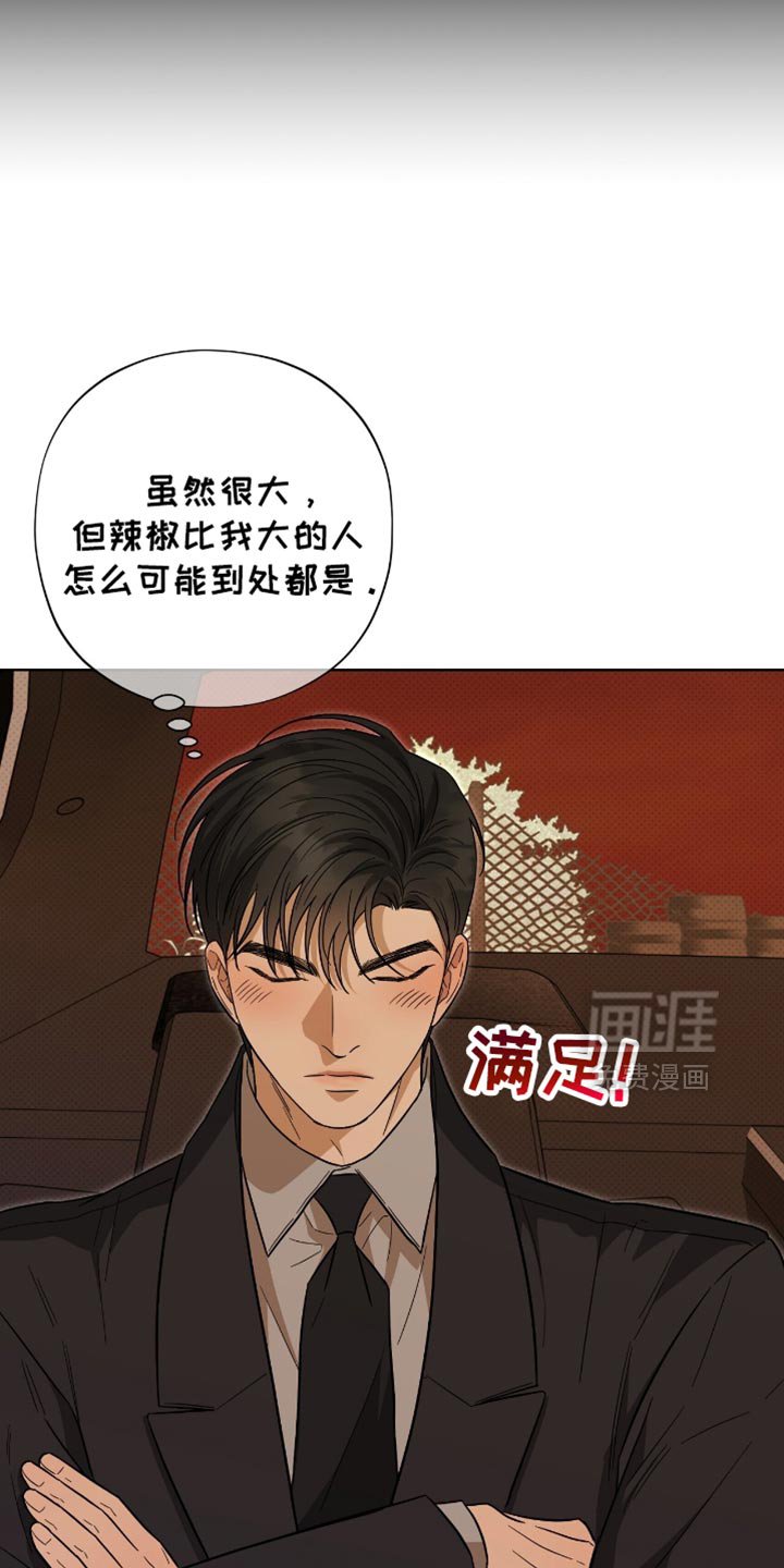 第45章：吓唬