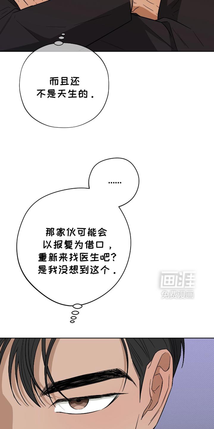 第45章：吓唬
