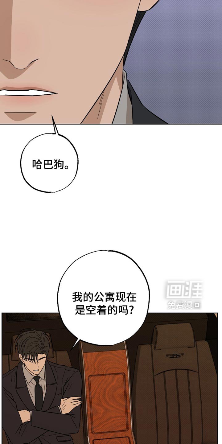 第45章：吓唬