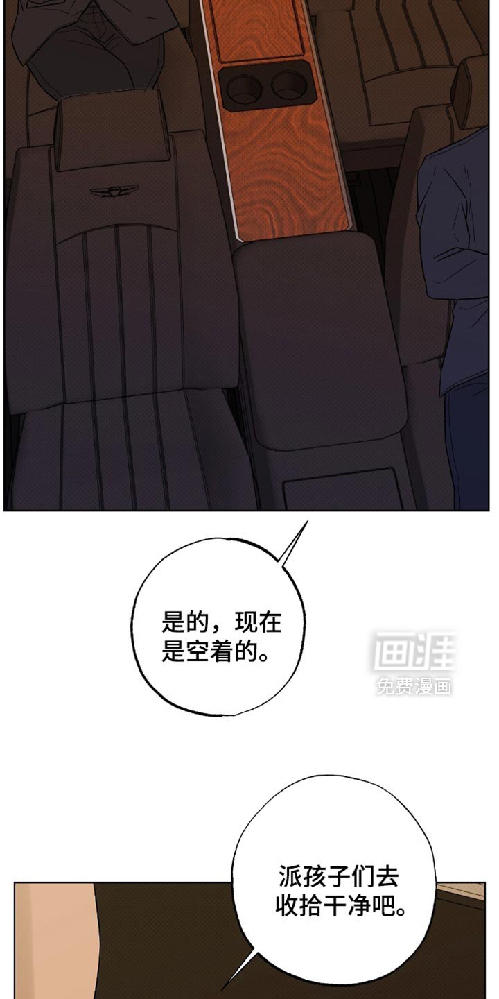 第45章：吓唬