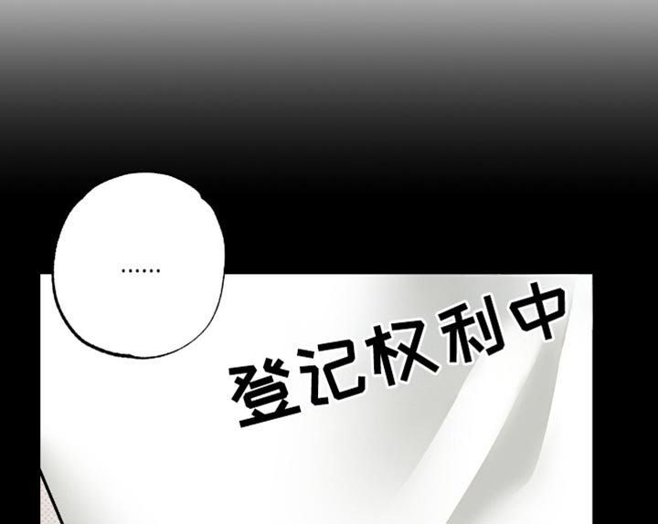 第45章：吓唬