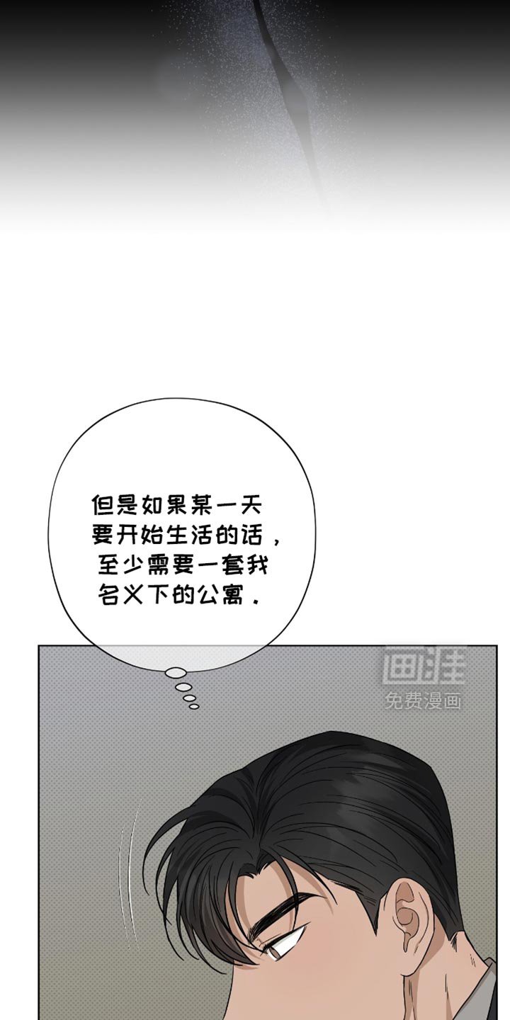 第45章：吓唬