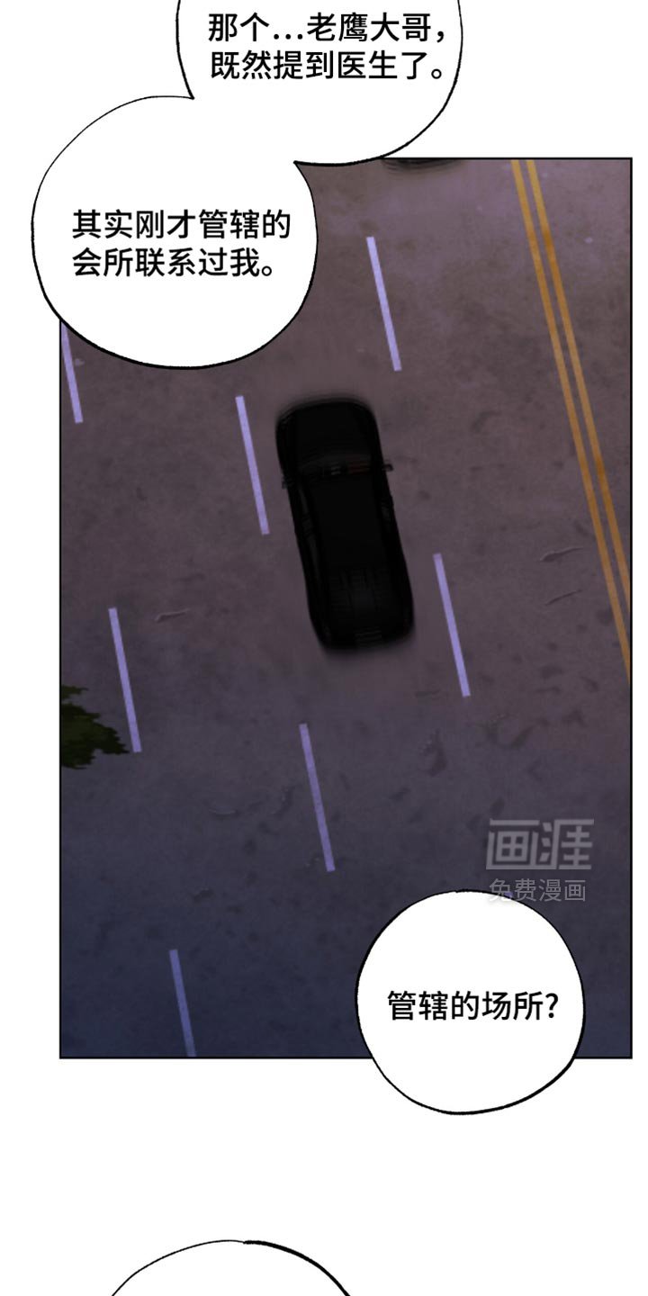 第45章：吓唬