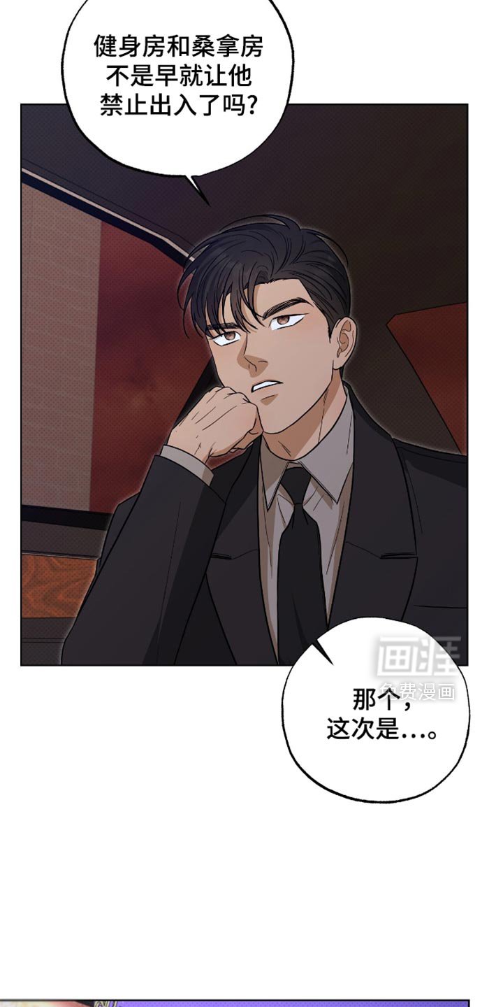 第45章：吓唬