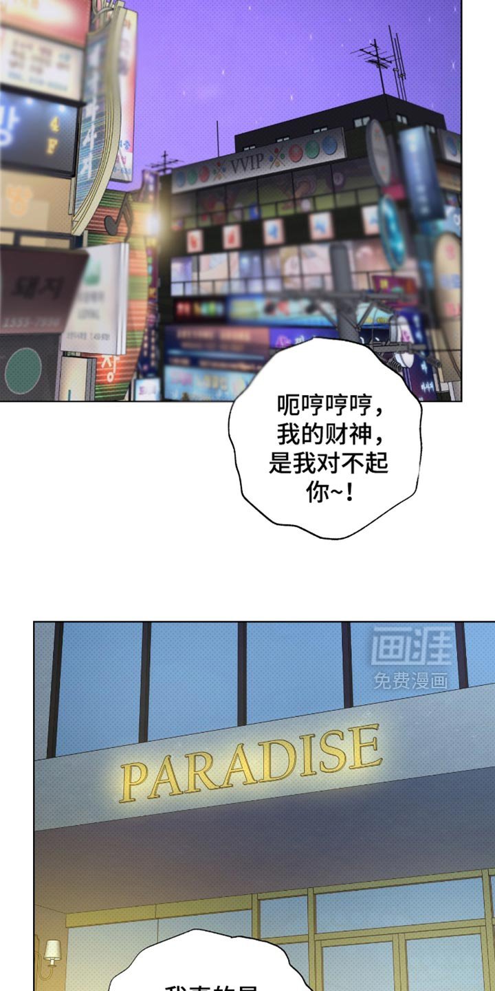 第45章：吓唬