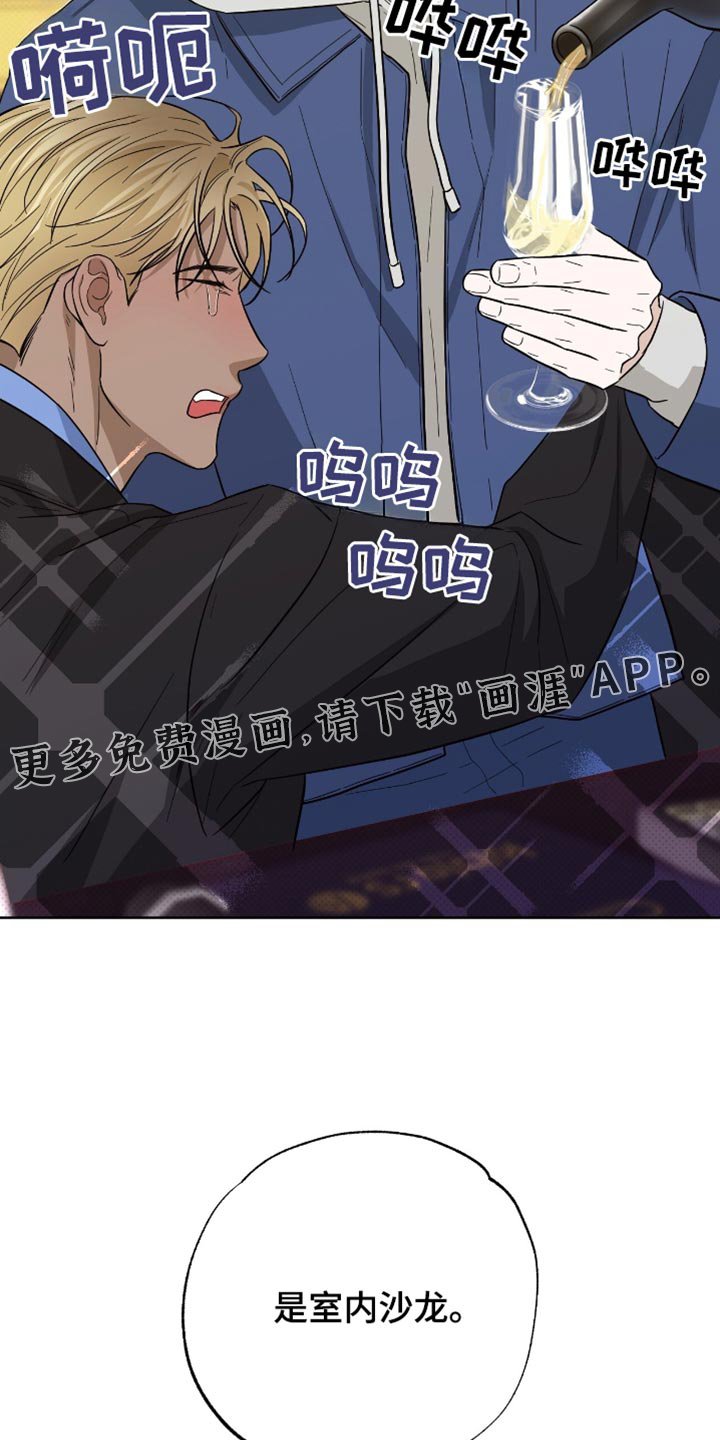 第45章：吓唬