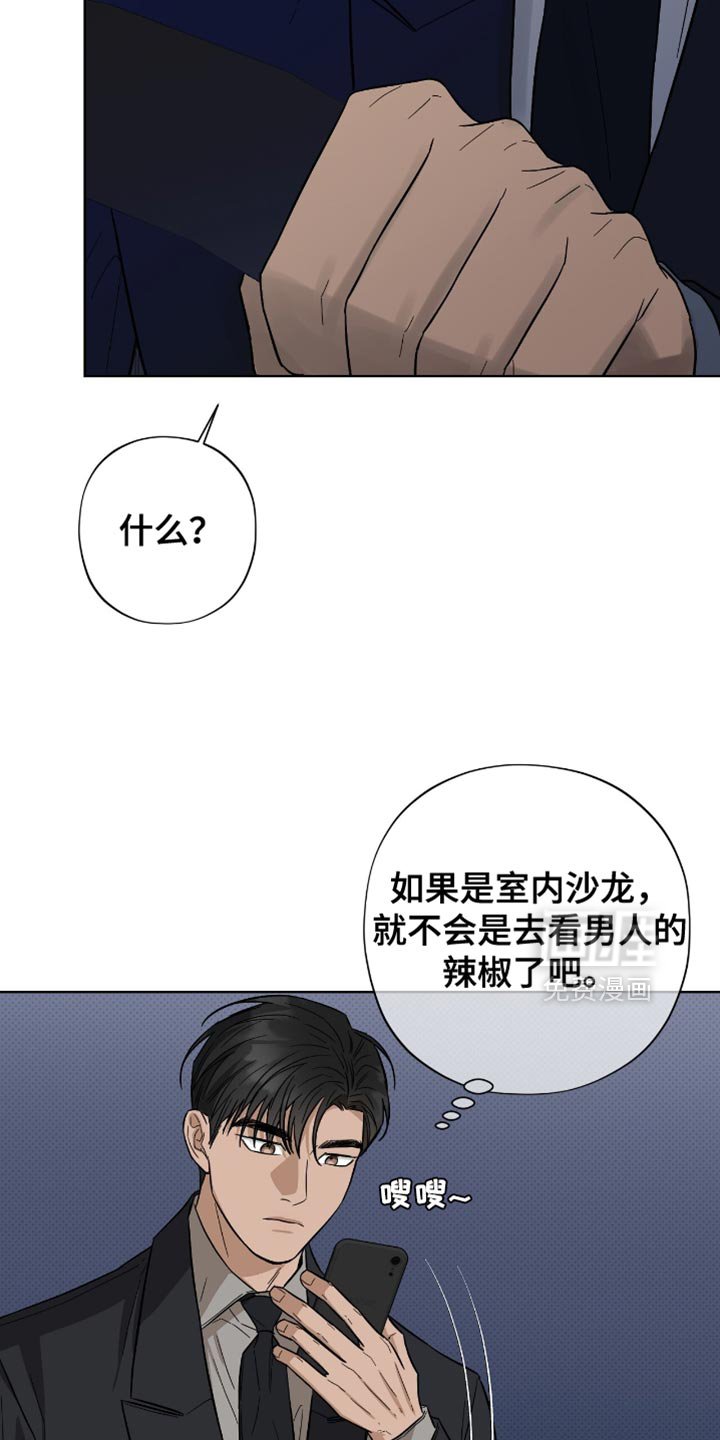 第46章：我得快点走才行