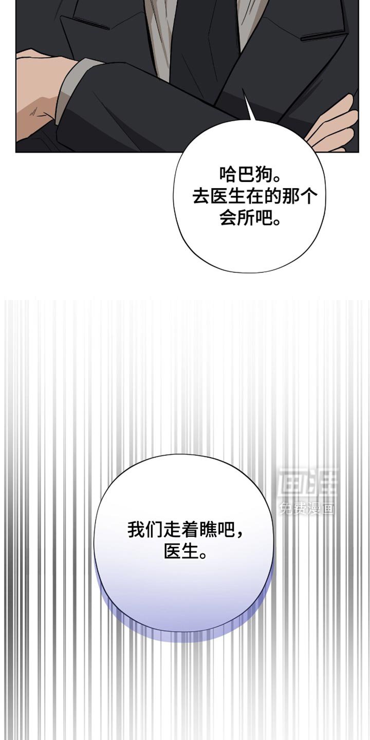 第46章：我得快点走才行