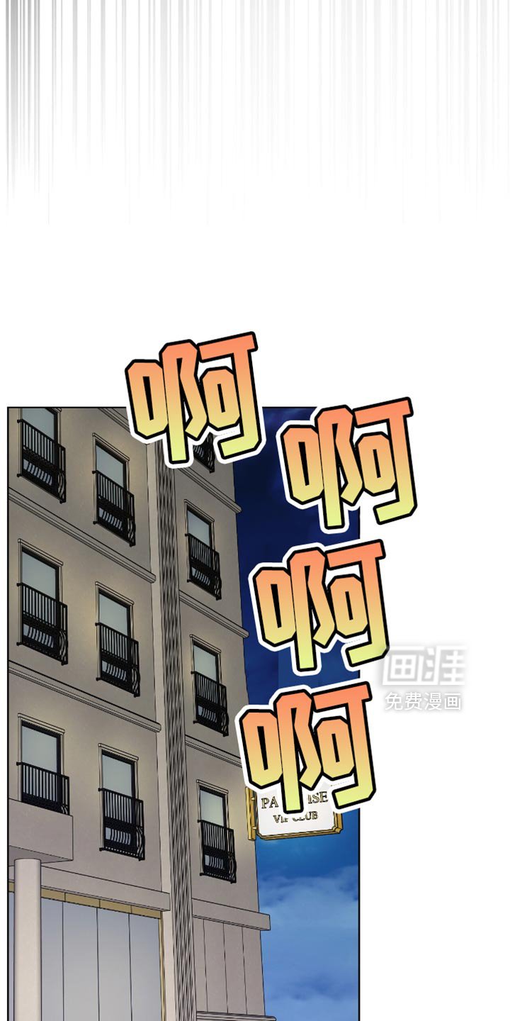 第46章：我得快点走才行