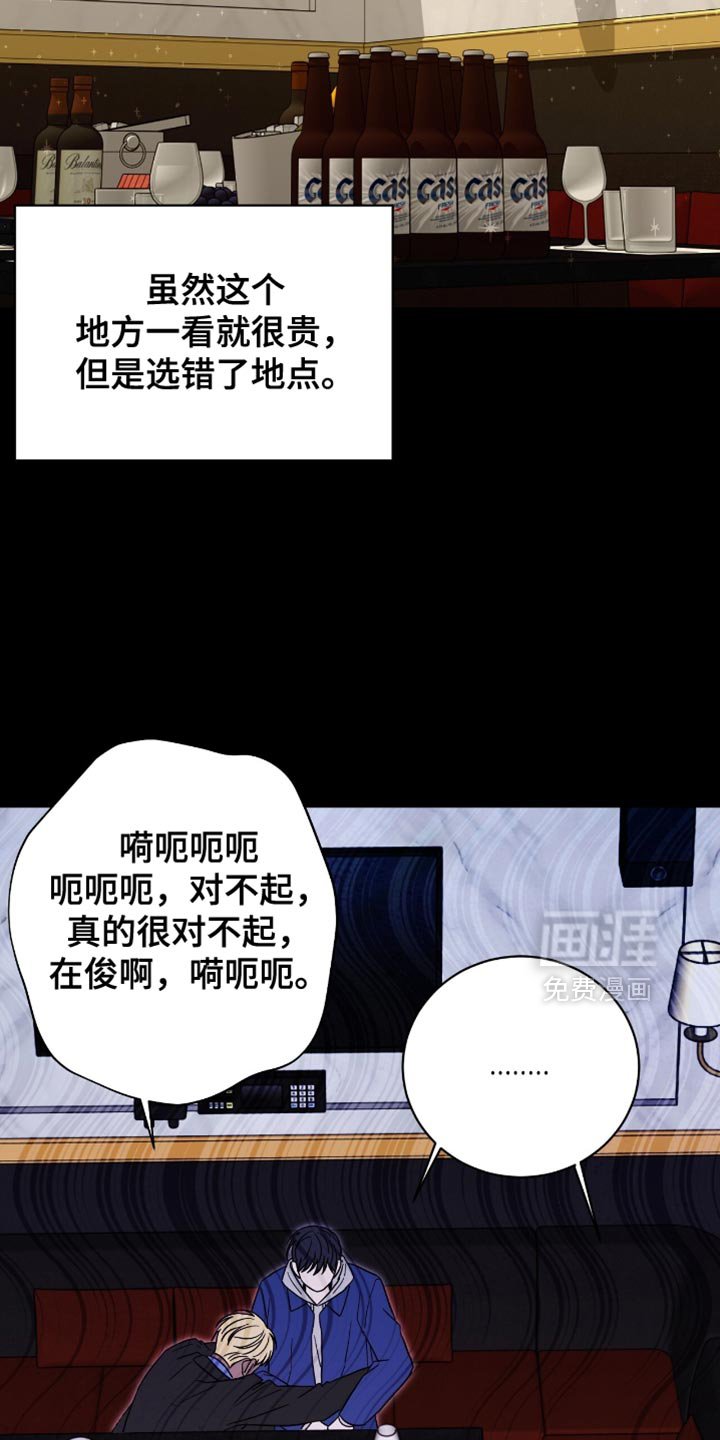 第46章：我得快点走才行