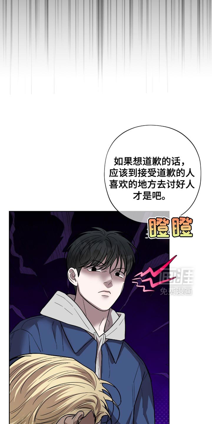 第46章：我得快点走才行