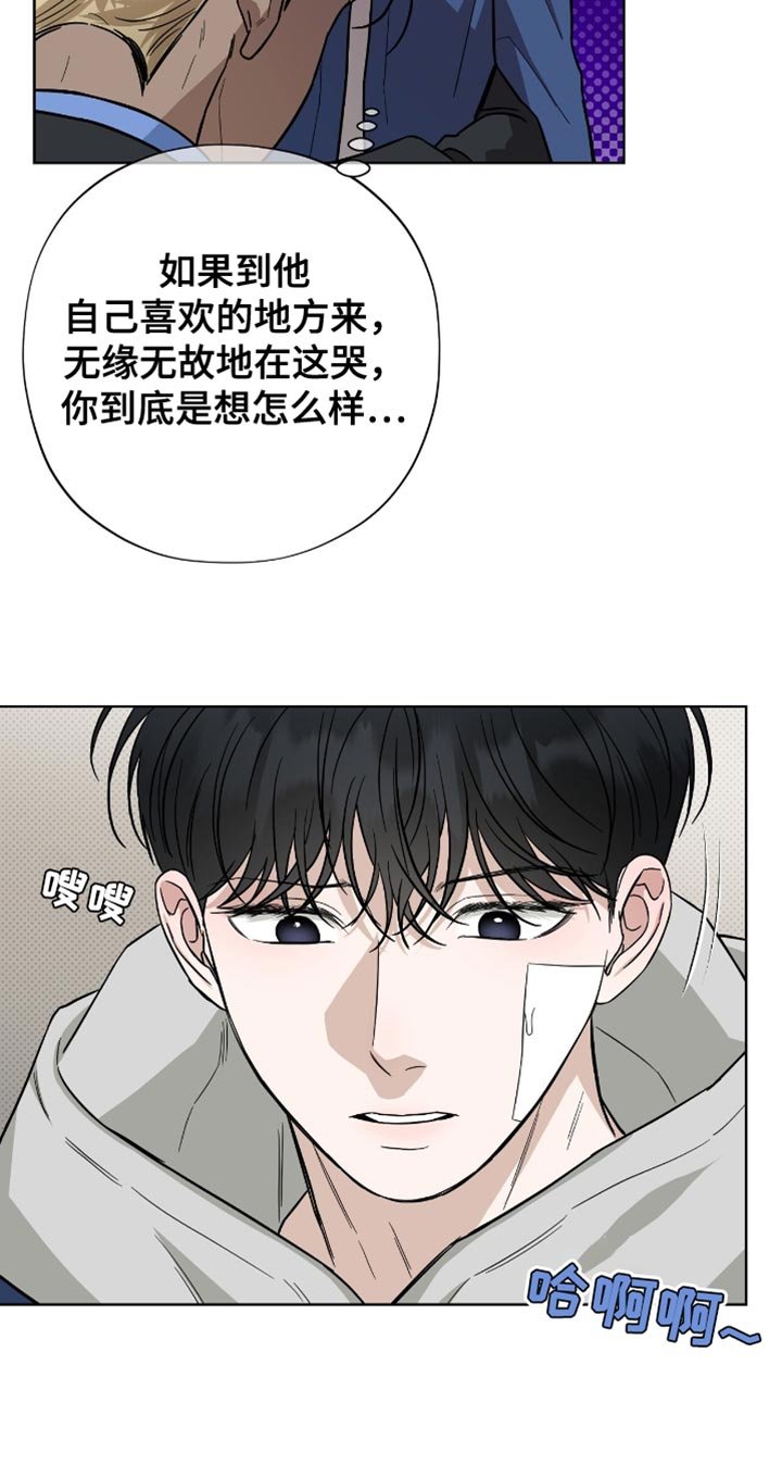 第46章：我得快点走才行