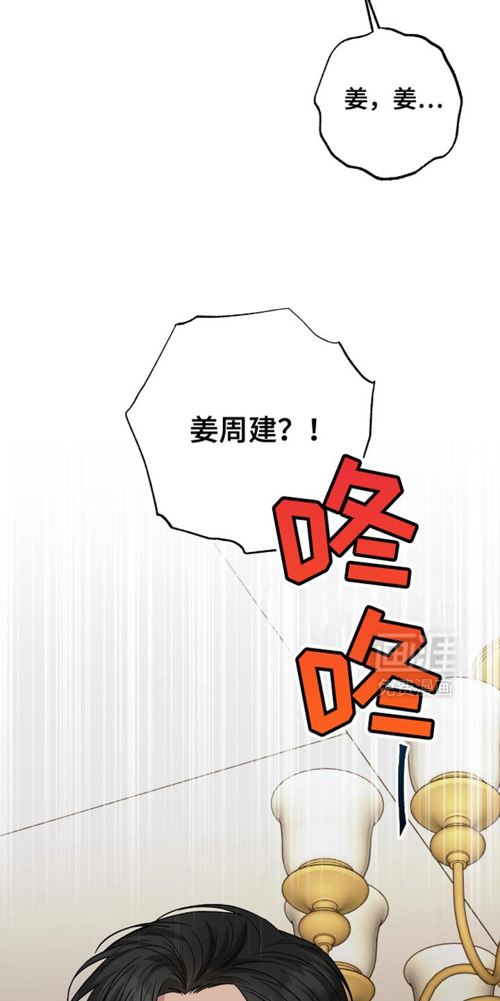 第46章：我得快点走才行