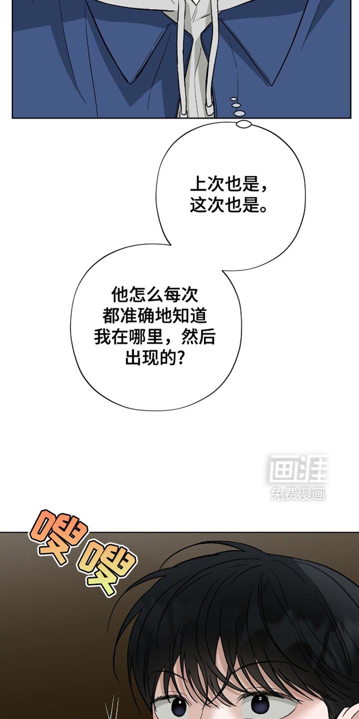 第46章：我得快点走才行
