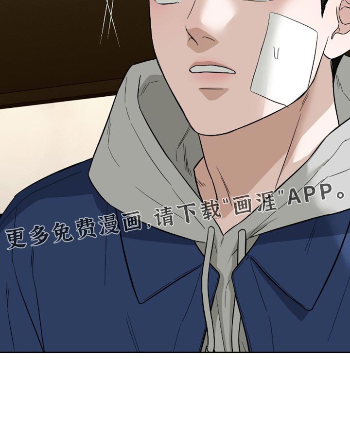第46章：我得快点走才行