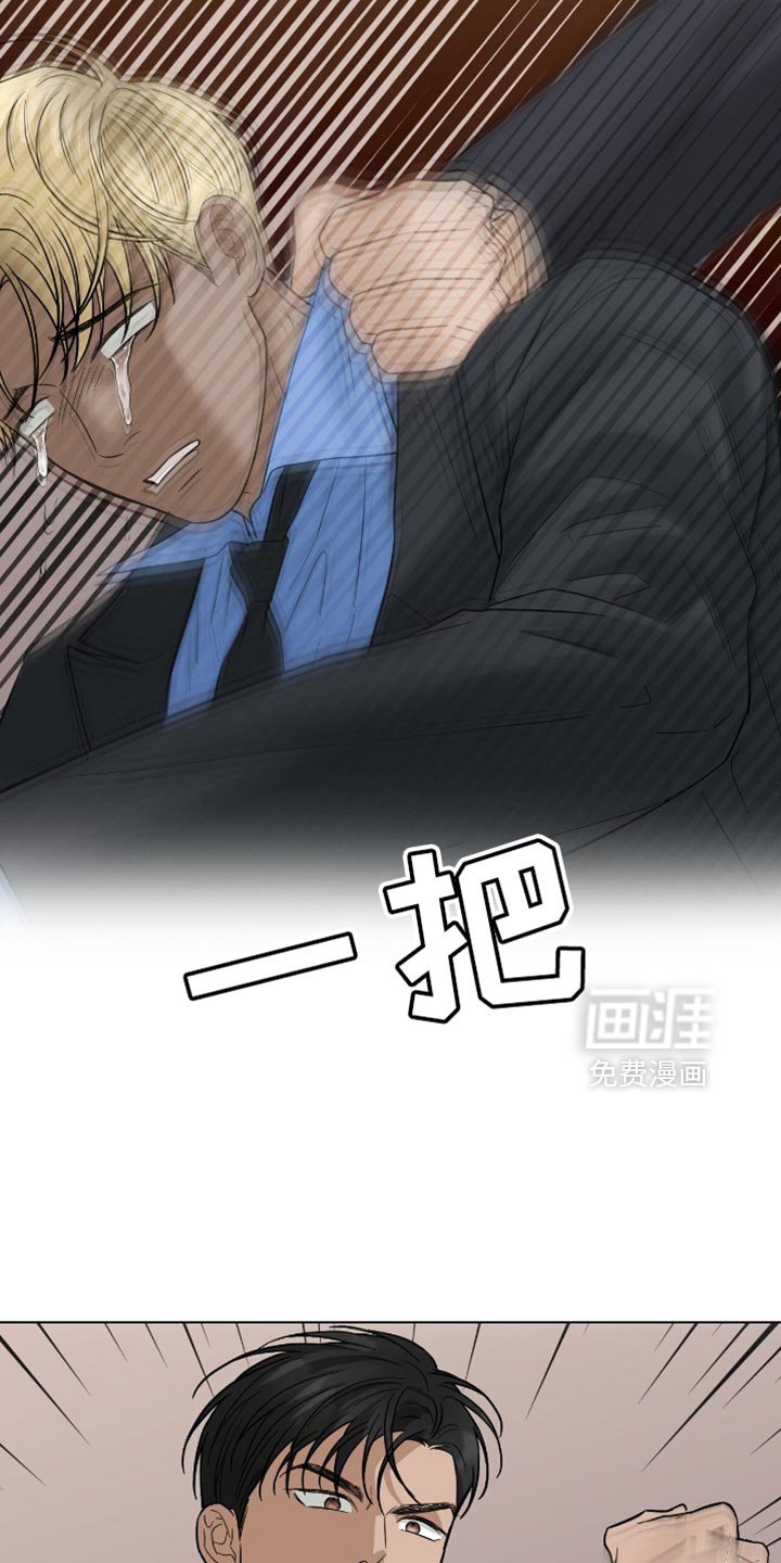 第47章：撒娇