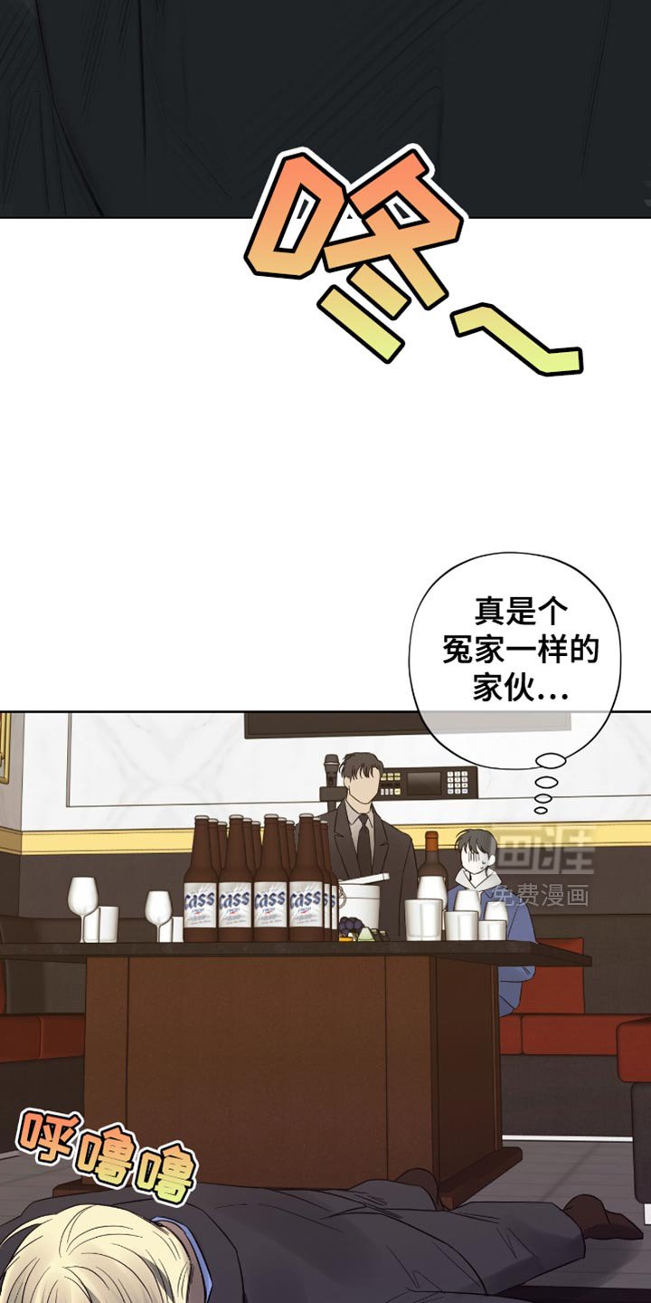 第47章：撒娇