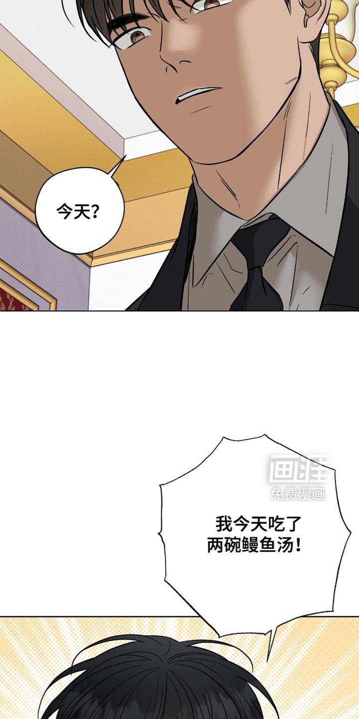 第47章：撒娇
