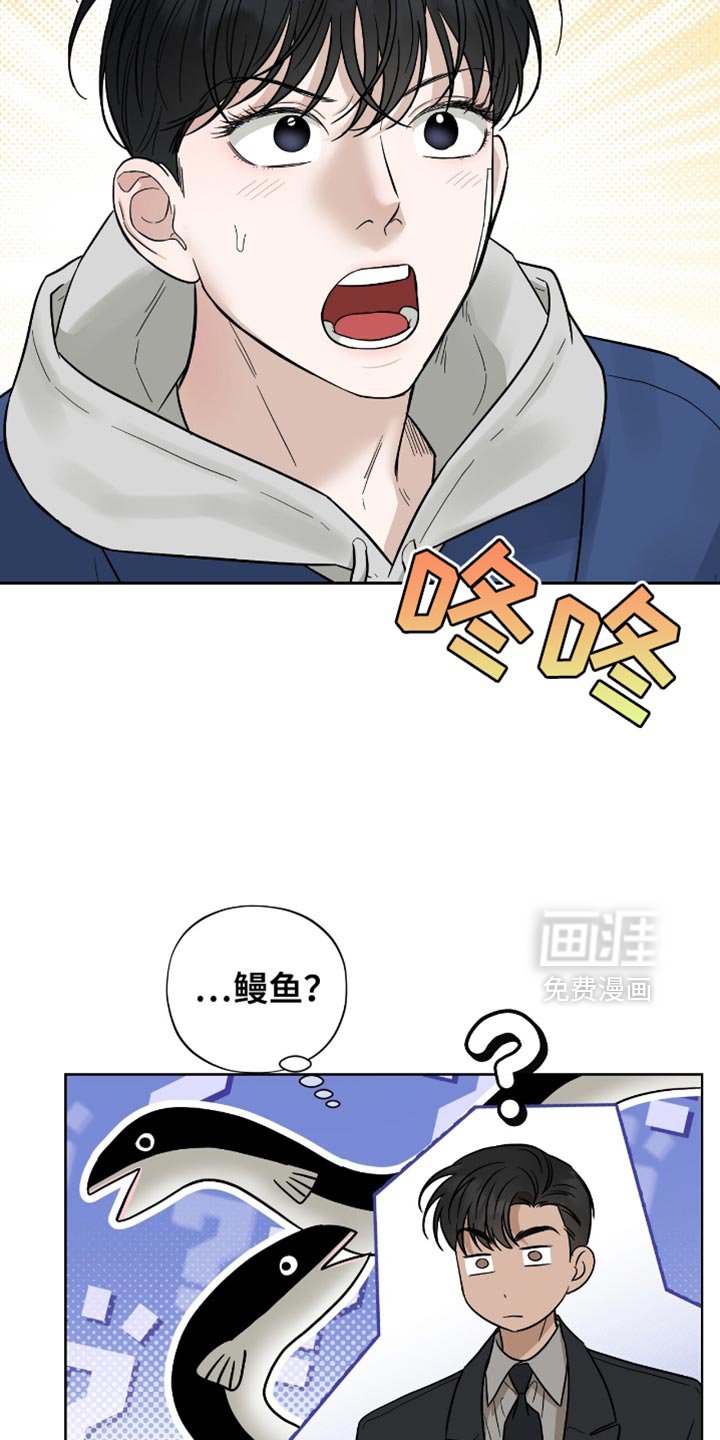 第47章：撒娇