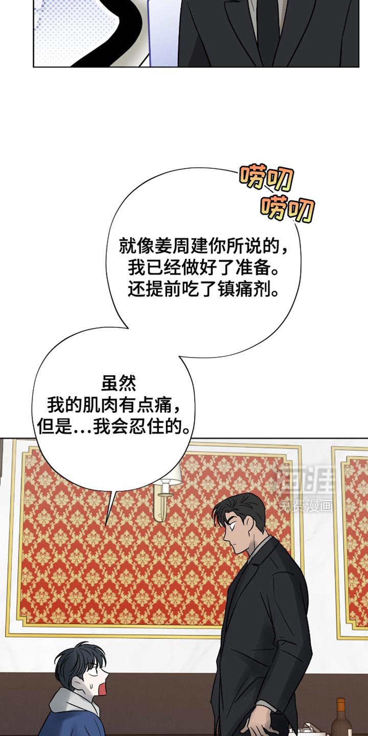 第47章：撒娇