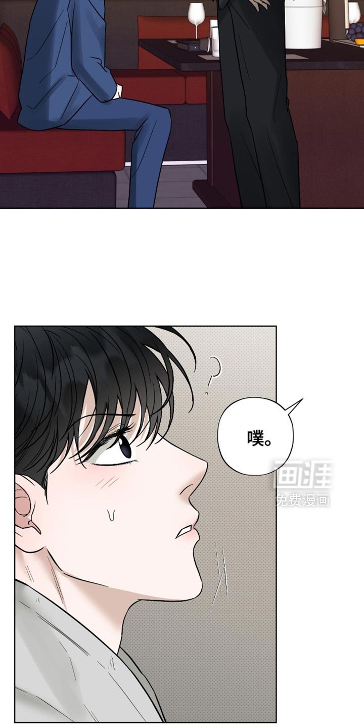 第47章：撒娇